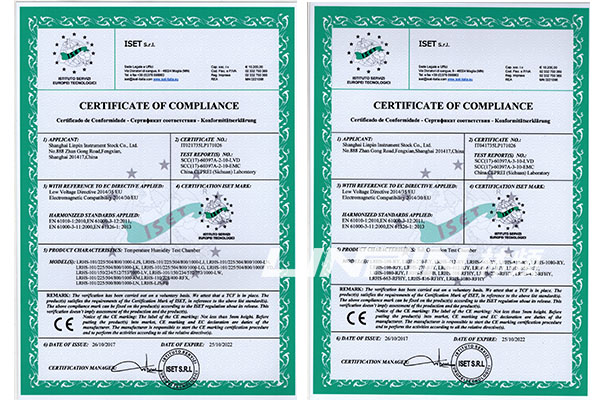 林頻儀器歐盟CE認證